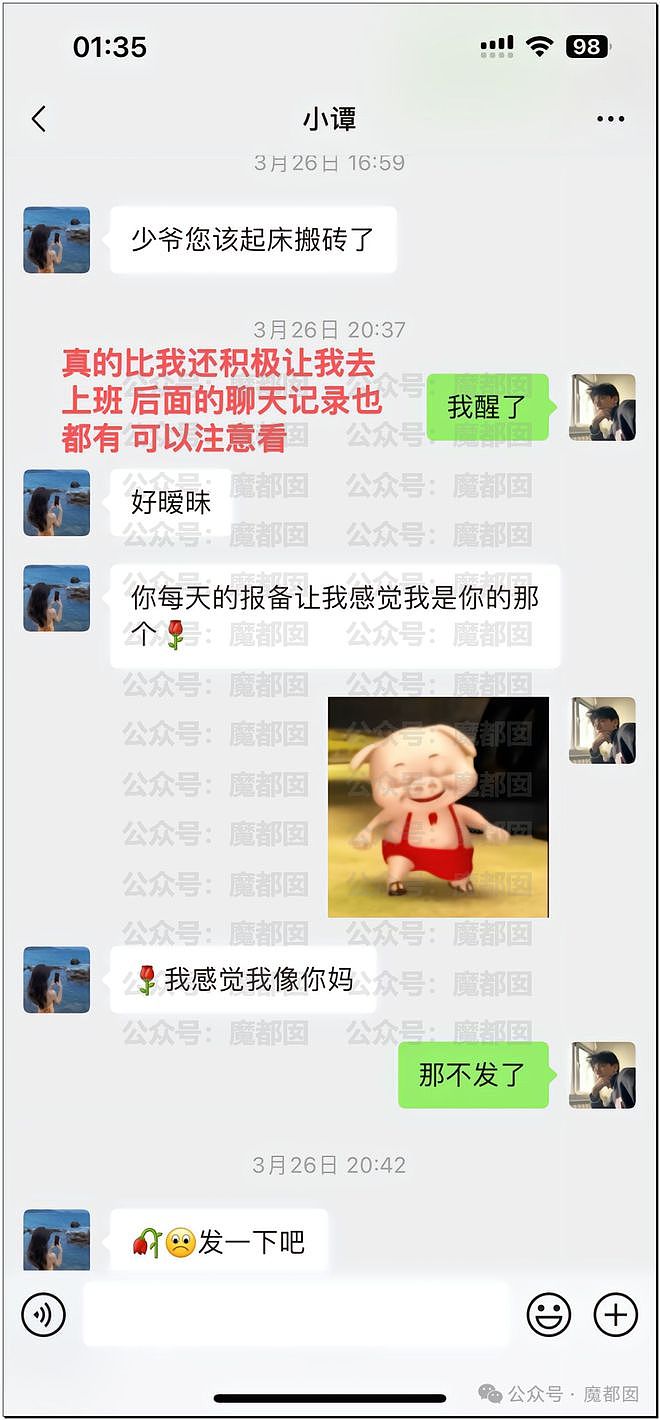 热搜第一！重庆警方发长文通报“胖猫事件”，细节引发巨大争议（组图） - 44
