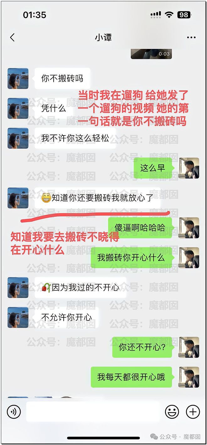 热搜第一！重庆警方发长文通报“胖猫事件”，细节引发巨大争议（组图） - 45