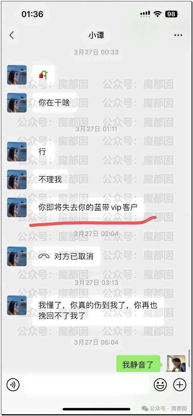 热搜第一！重庆警方发长文通报“胖猫事件”，细节引发巨大争议（组图） - 46