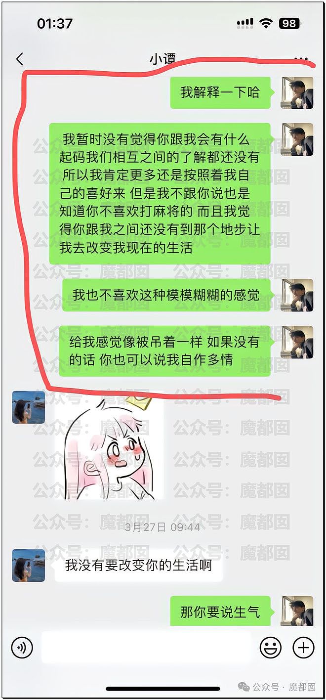 热搜第一！重庆警方发长文通报“胖猫事件”，细节引发巨大争议（组图） - 48