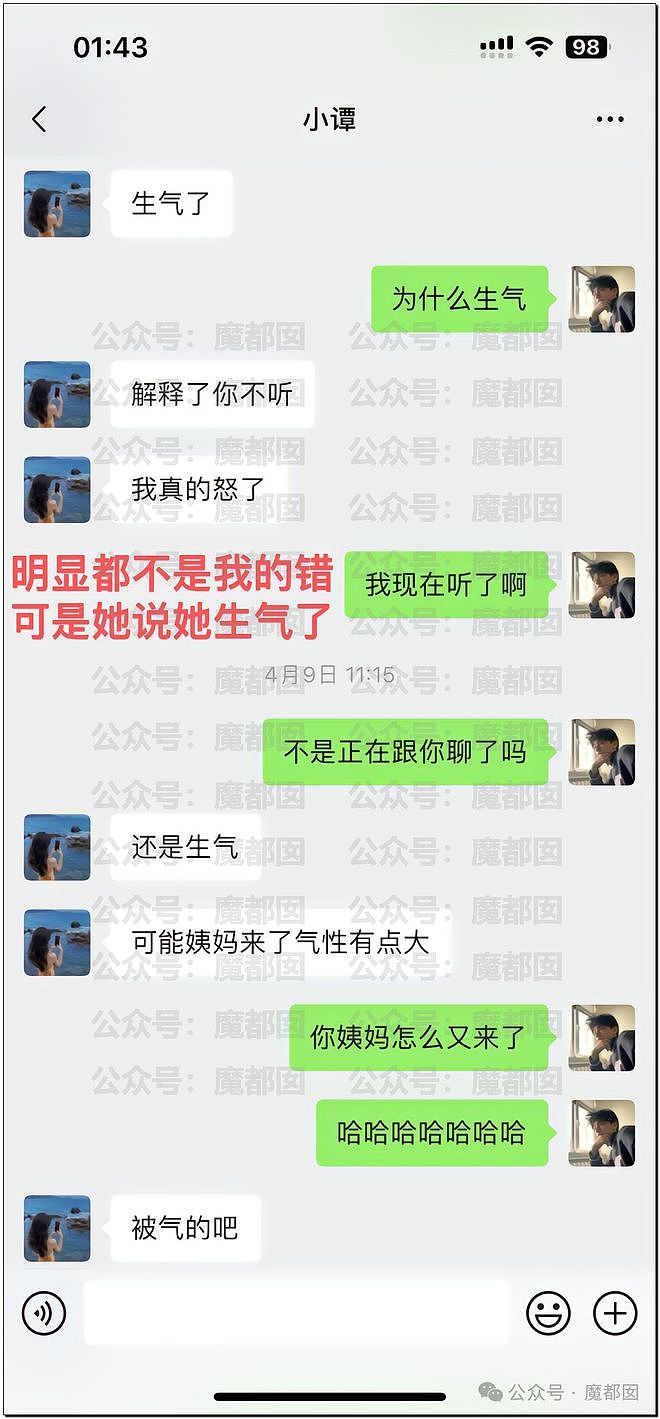 热搜第一！重庆警方发长文通报“胖猫事件”，细节引发巨大争议（组图） - 52