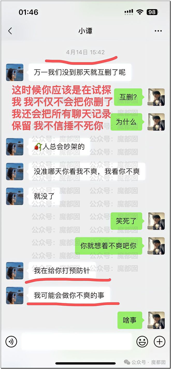 热搜第一！重庆警方发长文通报“胖猫事件”，细节引发巨大争议（组图） - 58