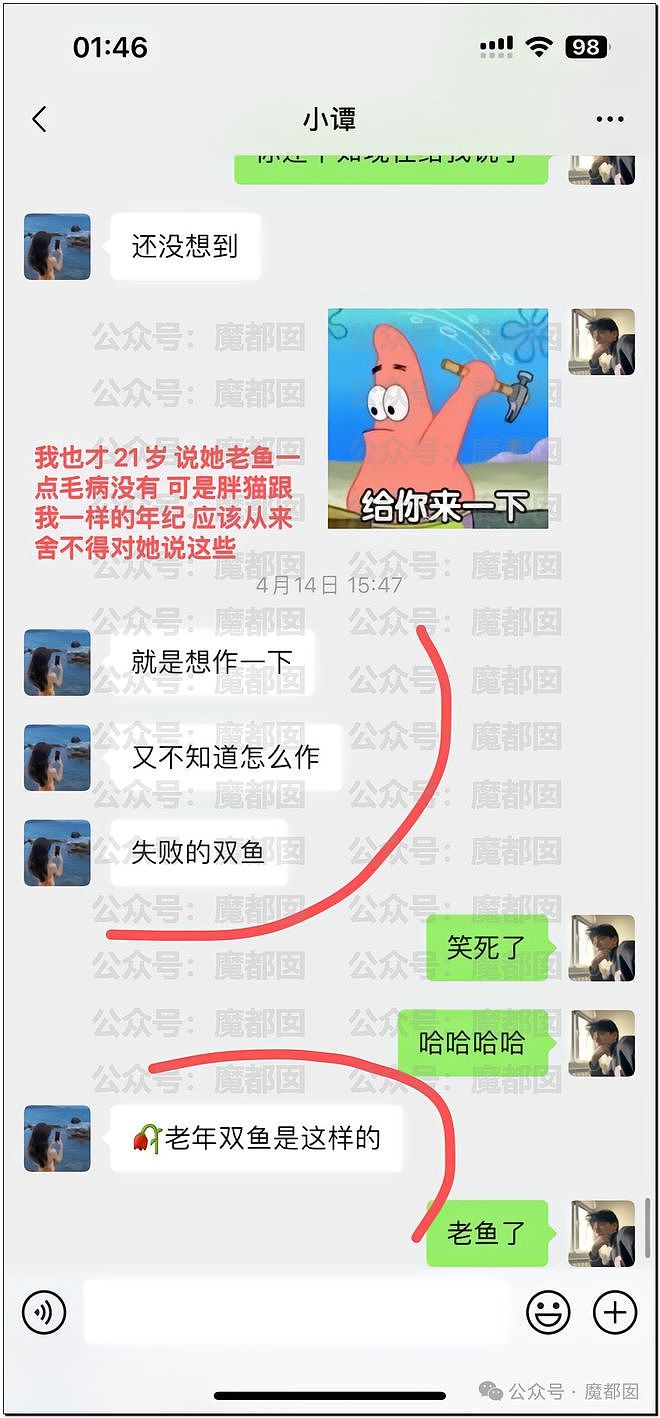 热搜第一！重庆警方发长文通报“胖猫事件”，细节引发巨大争议（组图） - 59