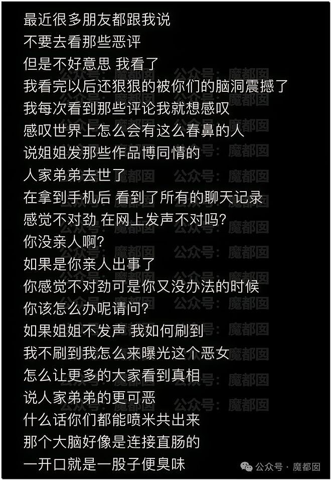 热搜第一！重庆警方发长文通报“胖猫事件”，细节引发巨大争议（组图） - 75