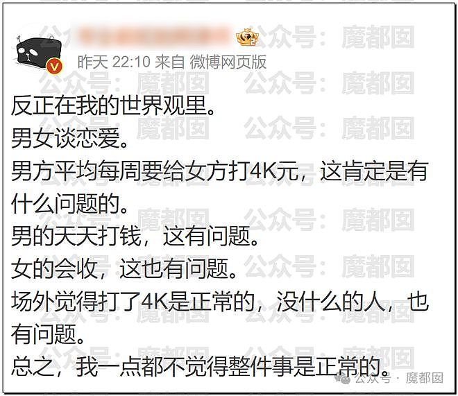热搜第一！重庆警方发长文通报“胖猫事件”，细节引发巨大争议（组图） - 80