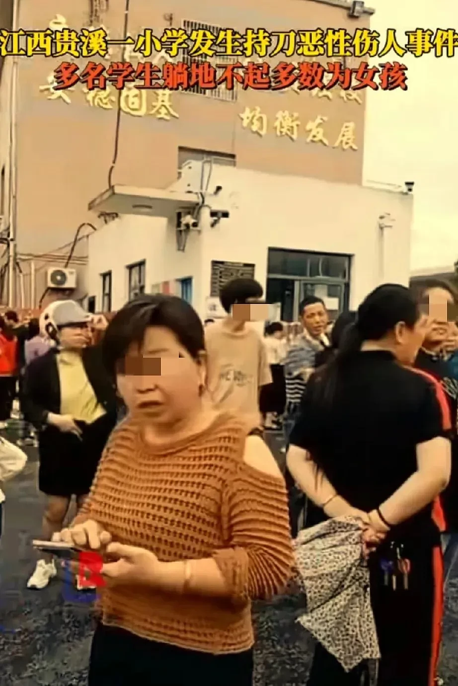 中国连发恶性伤人事件！湖北男子见人就砍，致8死1伤，官方回应（视频/组图） - 18