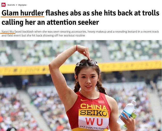 26岁吴艳妮登英国报纸，“迷人的运动员”，被称用训练回击批评者（组图） - 1