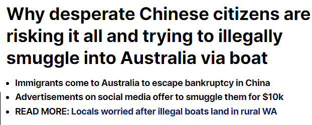 冒死也要来澳洲！西澳华人偷渡客悲鸣：“中国的生活压力太大！”（组图） - 1