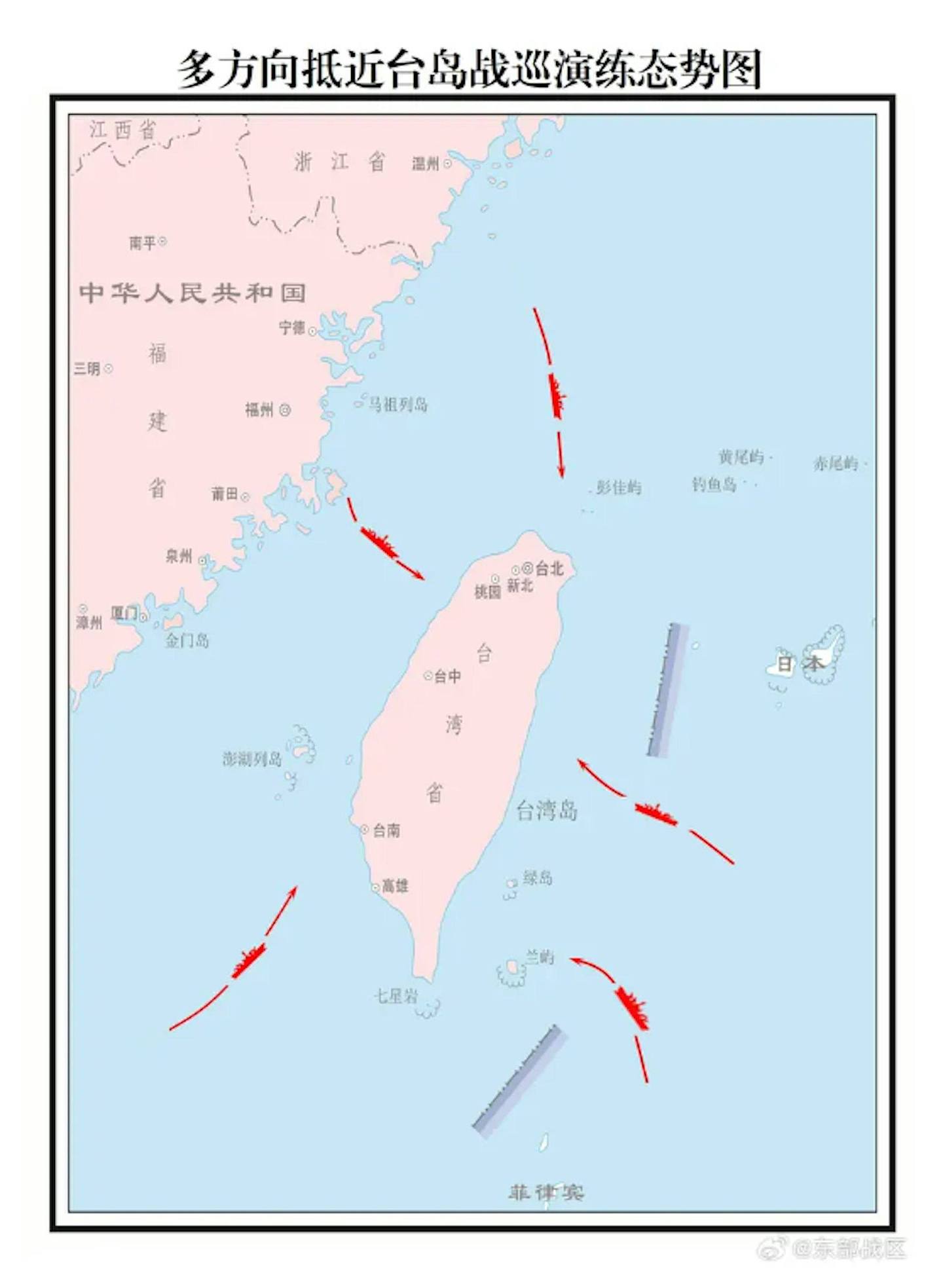 東部戰區發布一張艦艇編隊多方向抵近台灣戰巡演練態勢圖。（東部戰區）