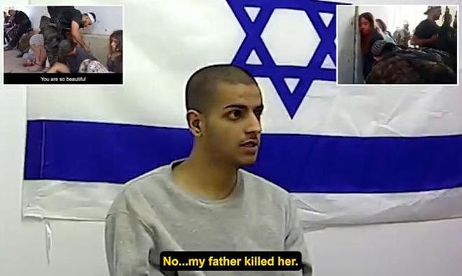 哈马斯父子承认暴行，侵犯了同一名以色列妇女，最终将其谋害（组图） - 4