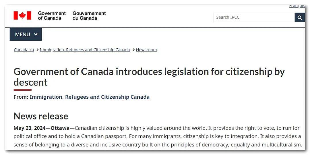 史无前例！加拿大官宣无条件送国籍，400万人受益，包括华人（组图） - 2