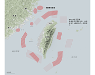 纽时：中国在台湾周边展开“惩戒性”军演（组图）
