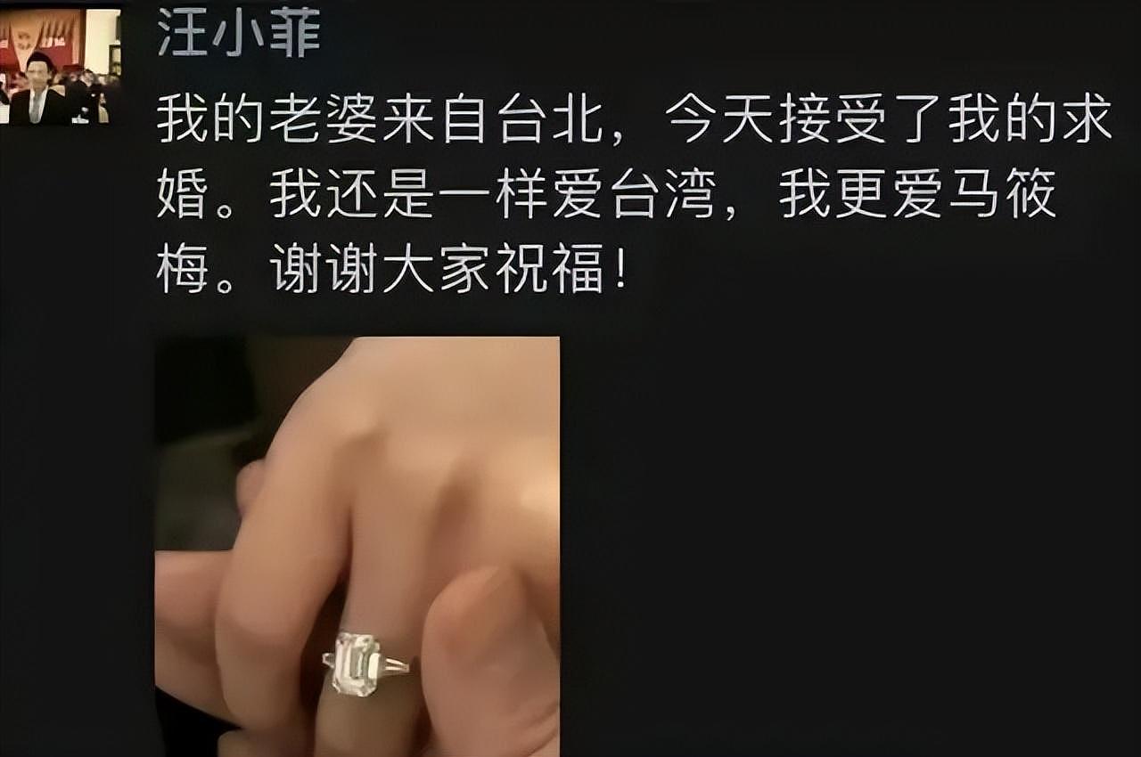 汪小菲宣布下周领证结婚，周四返台带子女度蜜月，一家四口齐庆祝（组图） - 18