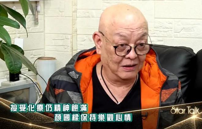 71岁港星颜国梁离世！TVB拍戏28年晚景凄凉，患癌住院被护工呵斥（组图） - 10