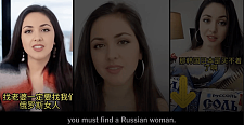 “中国男人应该娶我们俄罗斯女人”！澳女视频遭搬运篡改，竟在抖音爆红数万人观看（视频/组图）