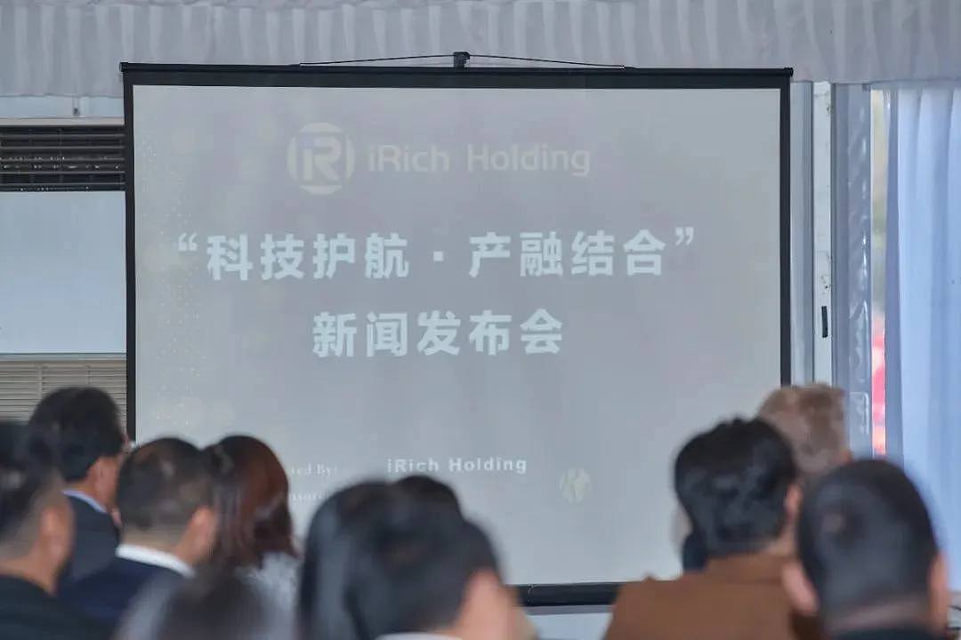 引入创新建筑技术！iRich Finance 与 Auro 合作推出电子黄金交易平台 - 1