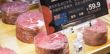 澳中关系再升温！中国解除澳大利亚多家牛肉商禁令（组图）