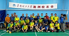 ​参加第八届悉尼中国高校羽毛球联赛 华工澳洲校友会获得单一院校第六名