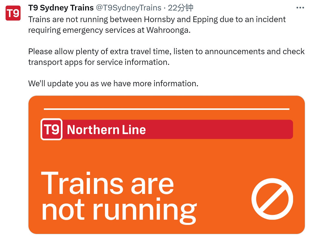 快讯：悉尼城铁部分线路停运，Epping受影响（组图） - 1