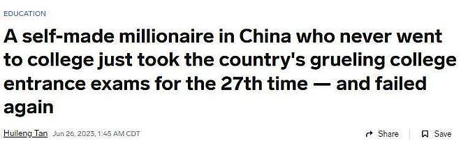 57岁中国考生轰动外媒，年入百万但执着高考40年！今年，他又来了...（组图） - 4