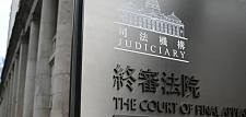 英国法官因政治因素请辞香港终审法院职务（图）