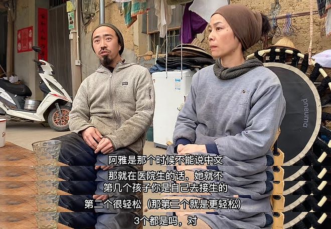 日本夫妻隐居中国农村惹争议！家中接生三个孩子，儿子遭同学嘲讽（组图） - 14