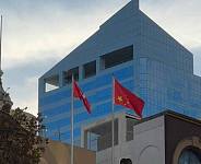 香港驻悉尼经贸办倒挂国旗，留学生小红书贴相引热议（组图）