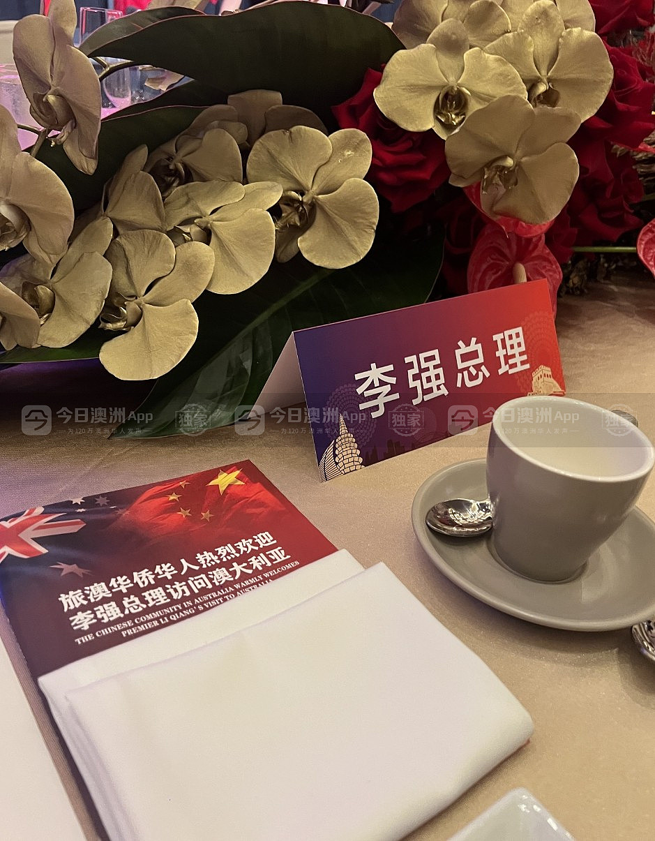 现场直击！中国总理李强到访珀斯，称赞在澳华人为两国纽带（视频/组图） - 6