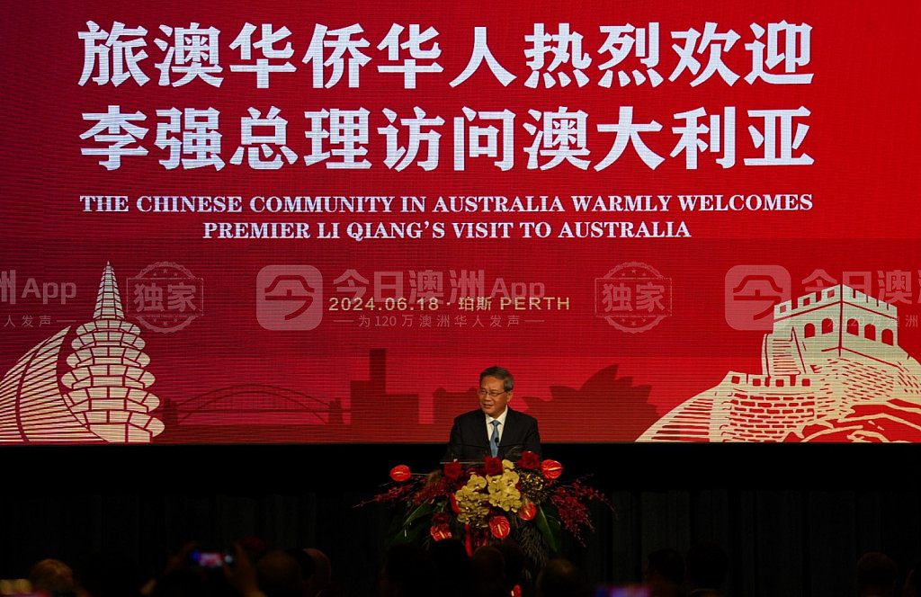 现场直击！中国总理李强到访珀斯，称赞在澳华人为两国纽带（视频/组图） - 2