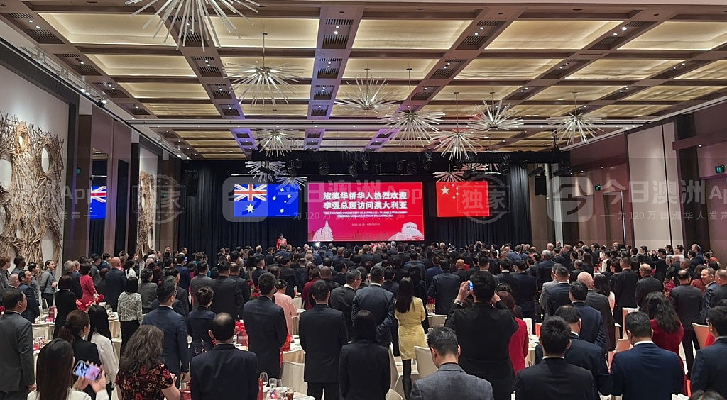 现场直击！中国总理李强到访珀斯，称赞在澳华人为两国纽带（视频/组图） - 3