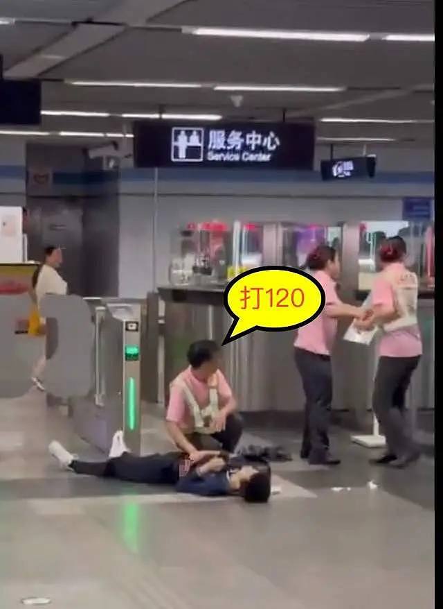 上海地铁站持刀伤3人后续：行凶者身份曝光，目击者透露案发细节（组图） - 2
