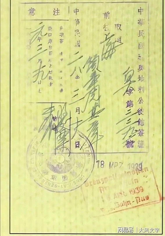 现世报？内塔尼亚胡刚否认中国救过犹太人，上海就关闭了百年建筑（组图） - 4