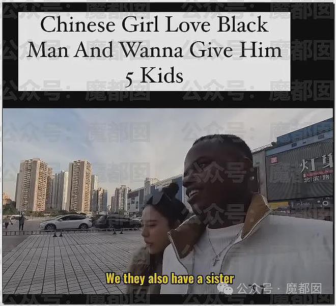 狗血！地铁上黑人和中国女生微信聊天内容超大尺度，惊呆全网（组图） - 41
