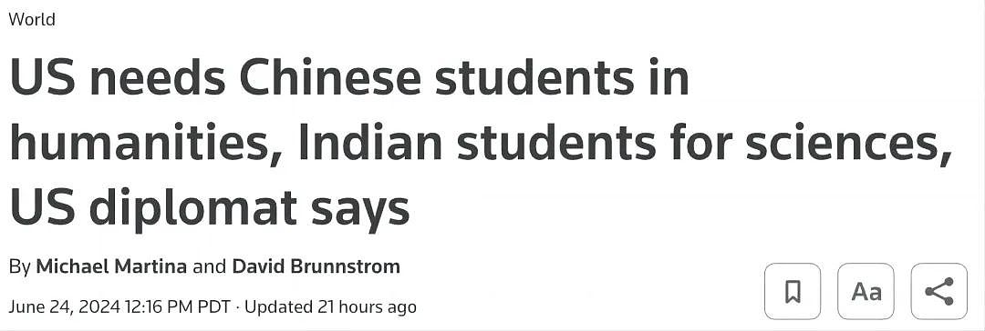 惊爆！美国副国务卿：中国留学生读文科，理工科让给印度人！（组图） - 1