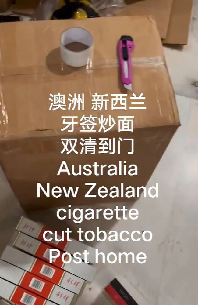 “发货快，有专线”中国非法烟草制造商在线打广，承接澳新走私业务！黑市交易火爆引人忧（组图） - 2