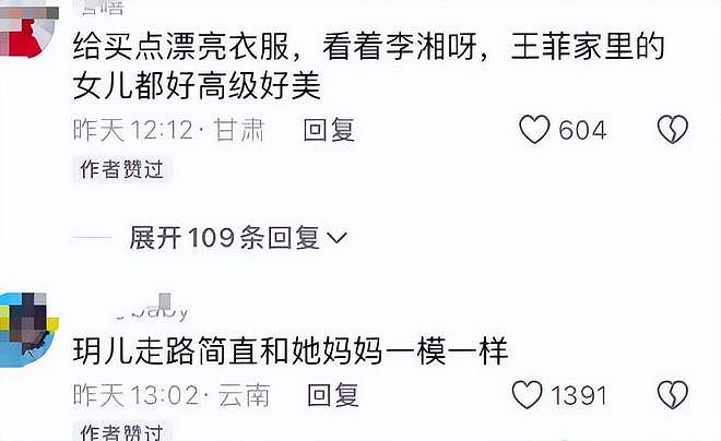 汪小菲带孩子潜水，玥儿正面照很漂亮，像大S和汪小菲的合体（组图） - 12