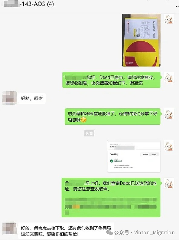 微信截图_20240708100741.png,0