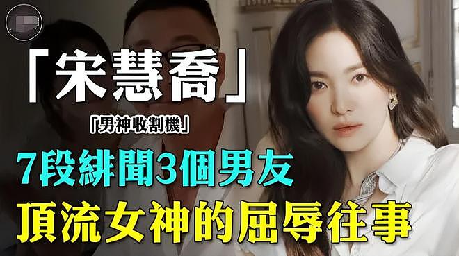 终于明白双宋为何离婚！宋仲基官宣二胎，网友直言女方像生育机器（组图） - 11