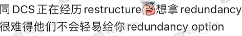 “每天都是煎熬！”澳政府机构拟大裁员，华人职员“铁饭碗”要砸！网友：“一直养闲人，裁了也好”（组图） - 4