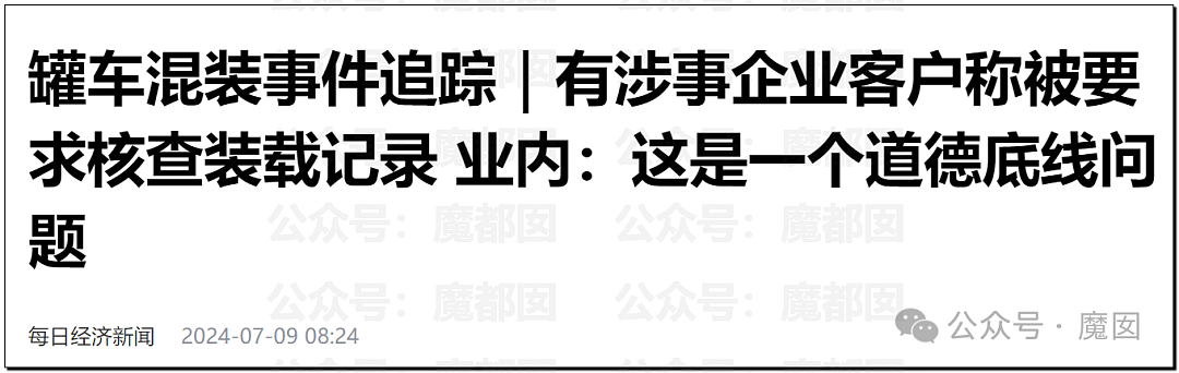 震撼！漂亮女生曝光男友父亲私下对自己的污言秽语，惊呆全网（组图） - 8