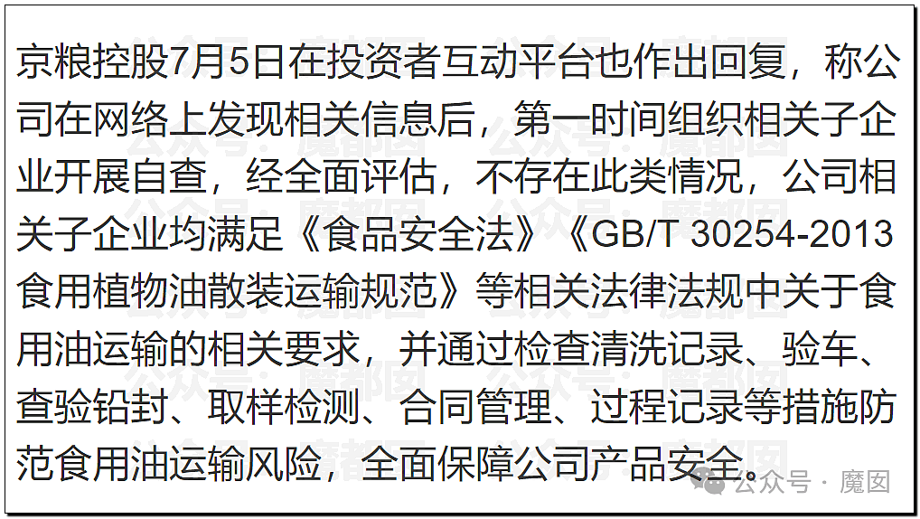 震撼！漂亮女生曝光男友父亲私下对自己的污言秽语，惊呆全网（组图） - 14