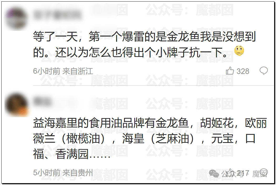 震撼！漂亮女生曝光男友父亲私下对自己的污言秽语，惊呆全网（组图） - 18