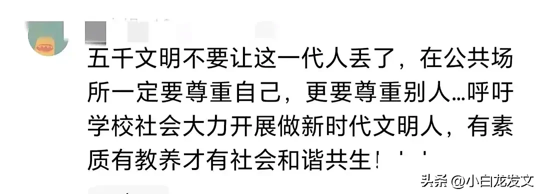 辣眼睛！两男子在上海地铁当众搂抱接吻，还将手伸进衣服抚摸（视频/组图） - 3