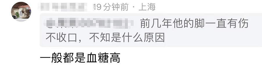 国家一级演员傅子明去世，享年64岁，知情者曝死因！生前喜爱健身（组图） - 9