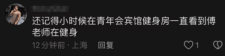 国家一级演员傅子明去世，享年64岁，知情者曝死因！生前喜爱健身（组图） - 15