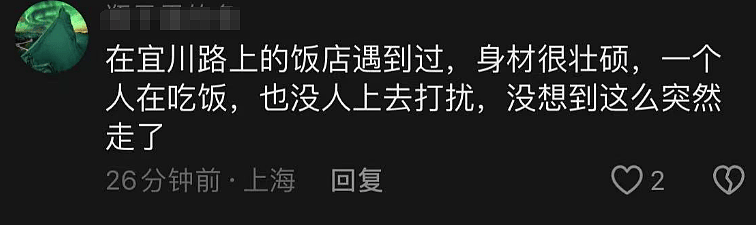 国家一级演员傅子明去世，享年64岁，知情者曝死因！生前喜爱健身（组图） - 16