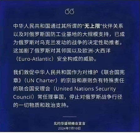 微信截图_20240713163648.png,0