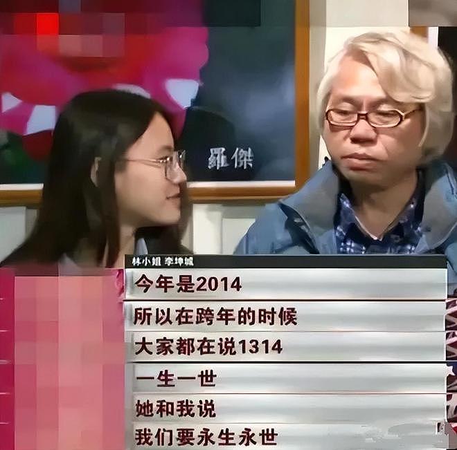 林靖恩父亲否认接女儿回家，双方十几年没有来往，奶奶也不喜欢她（组图） - 12