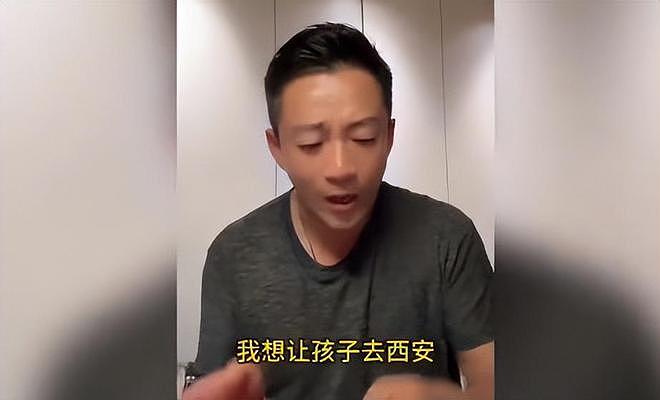 “我的孩子为什么不能回北京？”汪小菲谈孩子再次发疯，小梅全程贴心安慰（组图） - 4