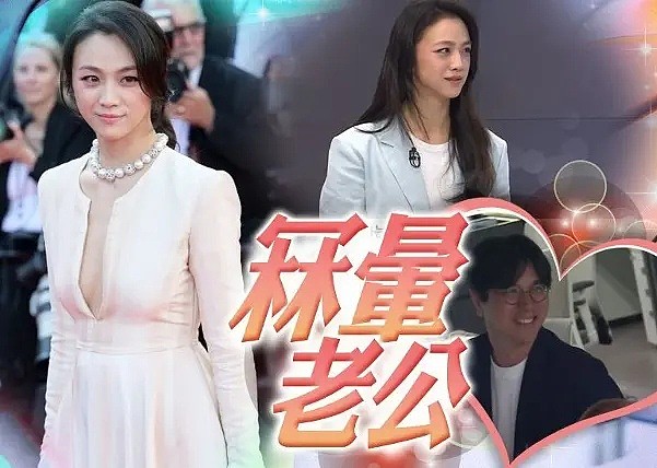 汤唯一家三口游西湖庆结婚10周年，韩国老公和女儿默契配合超有爱 - 9